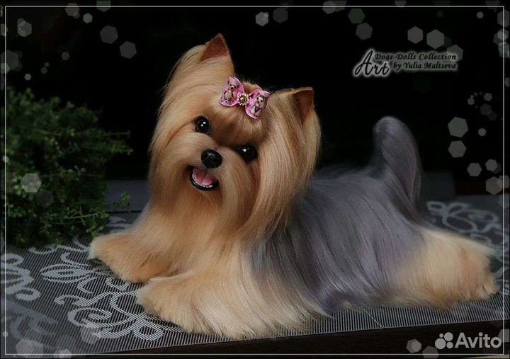 Собака игрушка Йоркширский терьер кукла игрушка