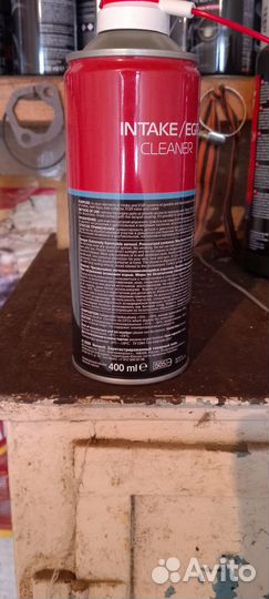 Средства для машины