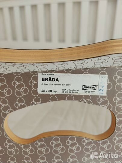 Столик подставка для ноутбука IKEA brada