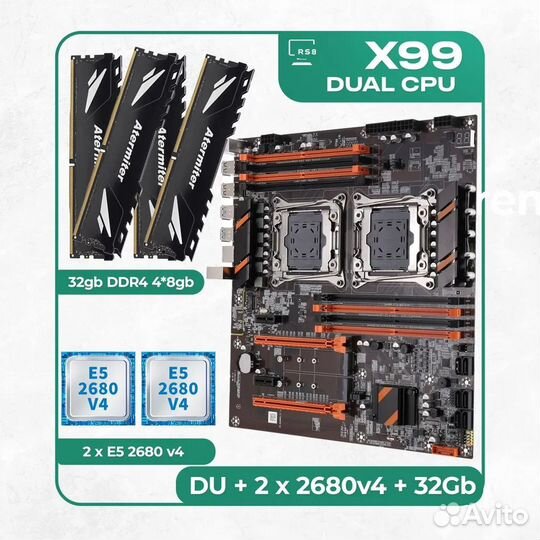 X99 dual, Xeon 2x2680v4, DDR4 32gb бп 700W