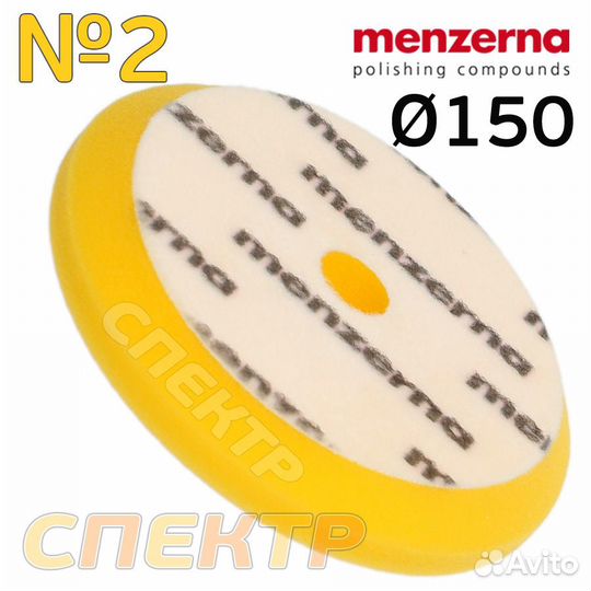 Круг полировальный Menzerna 150/130 желтый