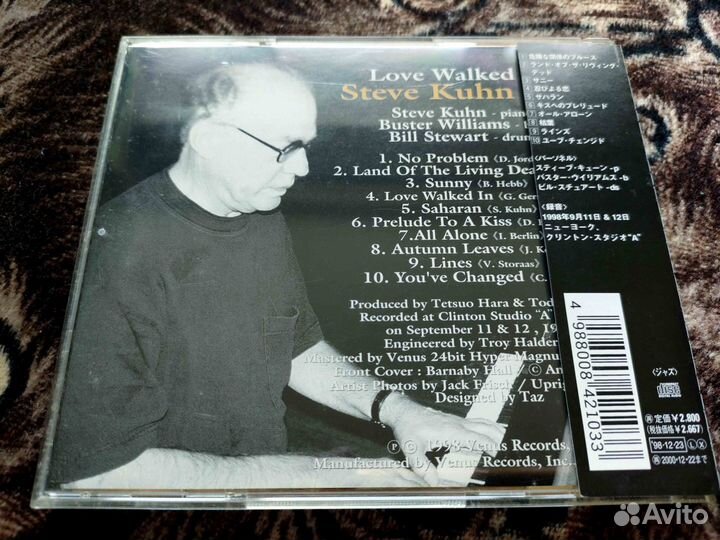 Steve Kuhn Trio Love Walked In Venus Japan 1998 #1