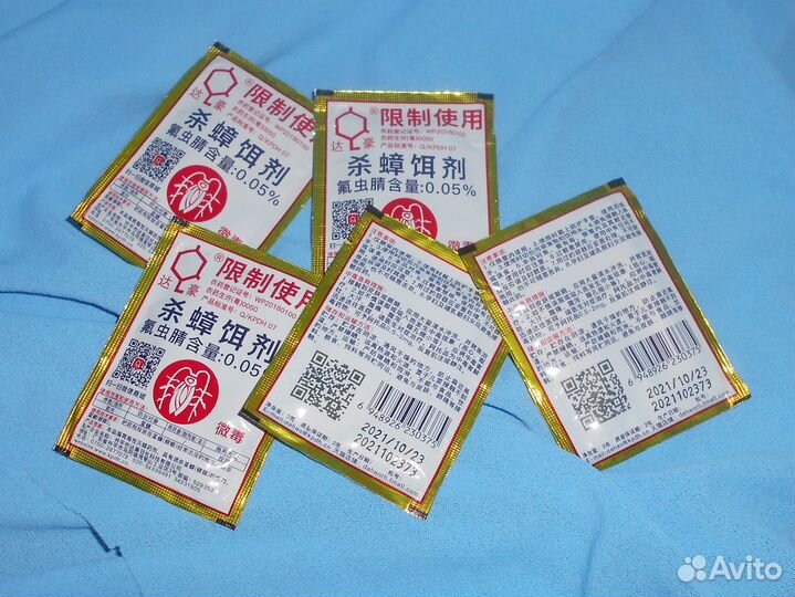 Приманка - убийца тараканов, 10 шт в упаковке