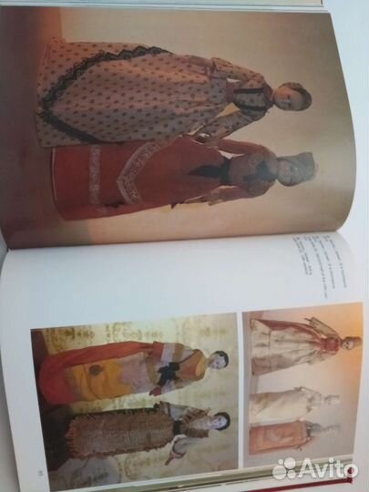 Раритет. Книга о русской игрушке