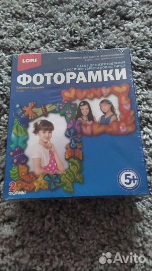 Наборы для творчества Lori новые