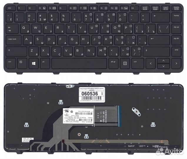 Клавиатура для HP ProBook 430 G2 черная с рамкой с