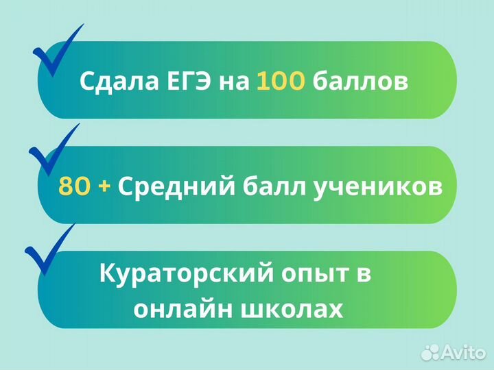 Репетитор онлайн по обществознанию ОГЭ ЕГЭ