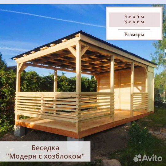 Беседка для дачи