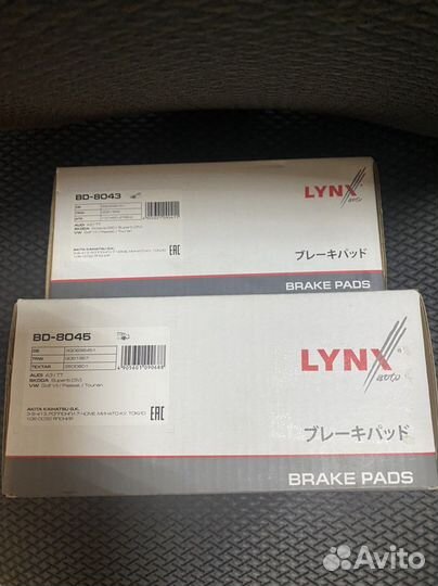 Колодки тормозные VW Golf 7, audi A3, skoda