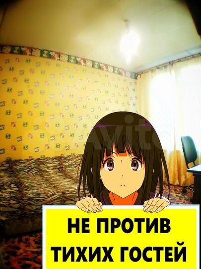 Комната 14 м² в 4-к., 4/5 эт.