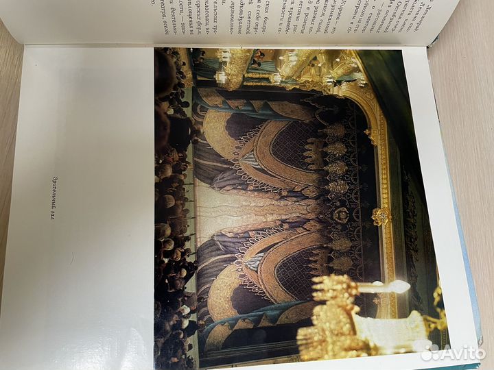 Театр оперы и балета имени С. М. Кирова