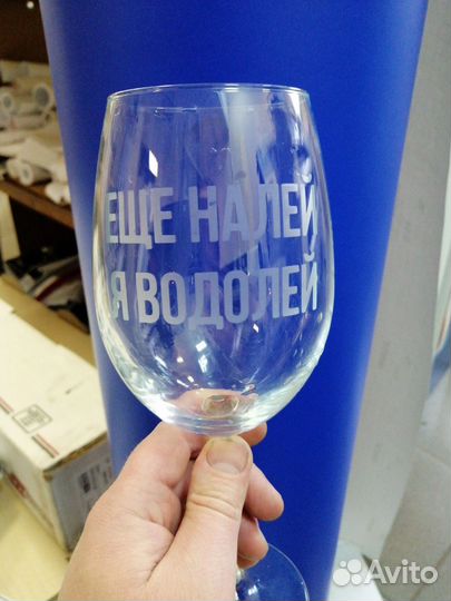 Гравировка