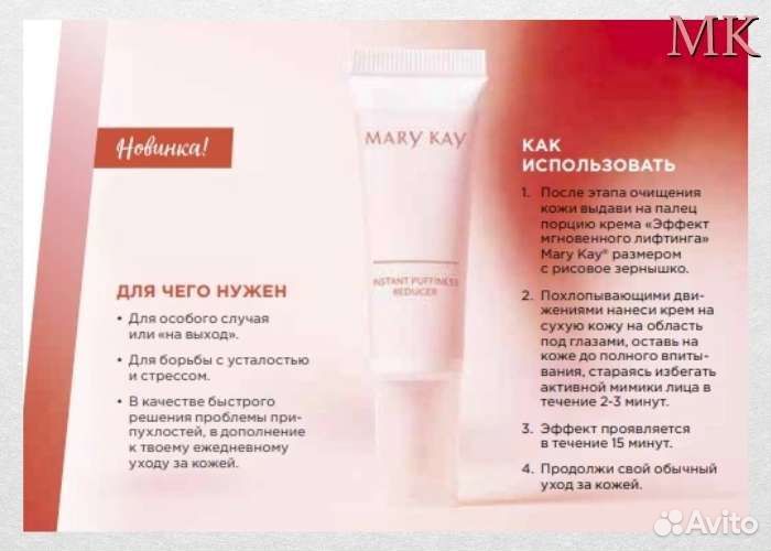 Набор уходовой косметики