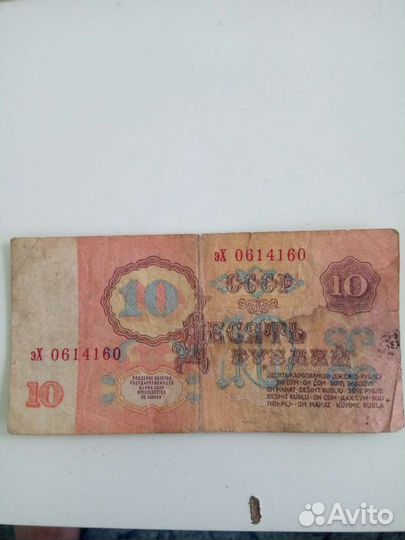 Колекционирование