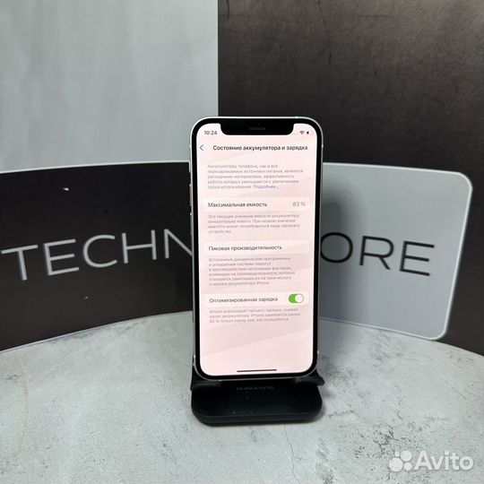 iPhone 12 mini, 128 ГБ