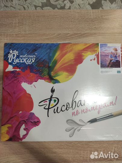 Картина по номерам новая