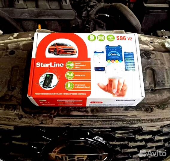 Сигнализация Starline S96 2canlin v2