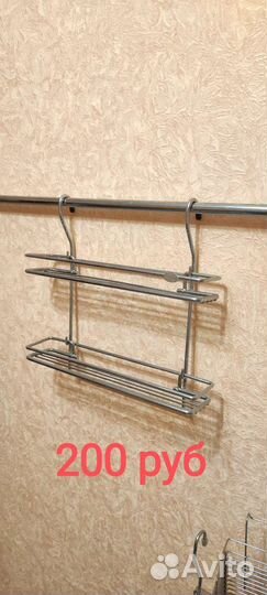 Кухонные рейлинги и навесные аксессуары