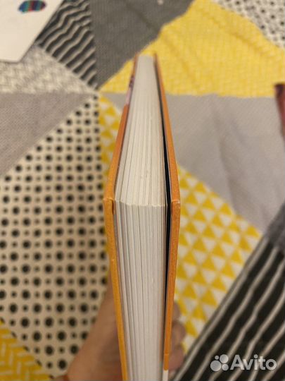 Детская книга 