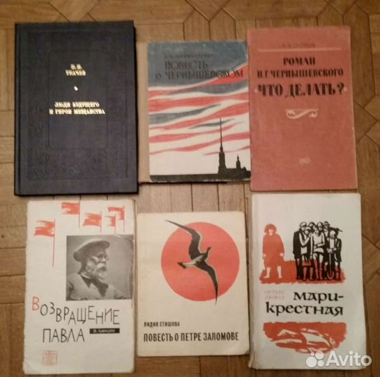 Книги. Ленин, Сталин, 1950 г