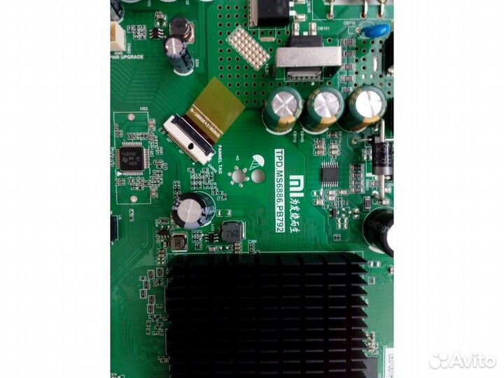 Майн для тв