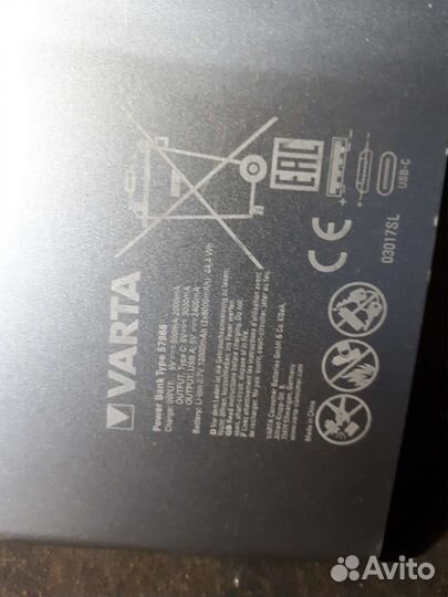 Power bank Varta