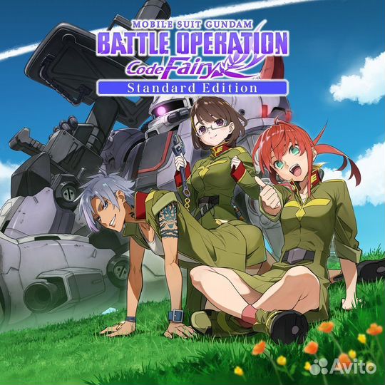 Mobile suit gundam battle operation Code Fairy Sta