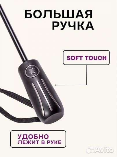 Зонт женский автомат