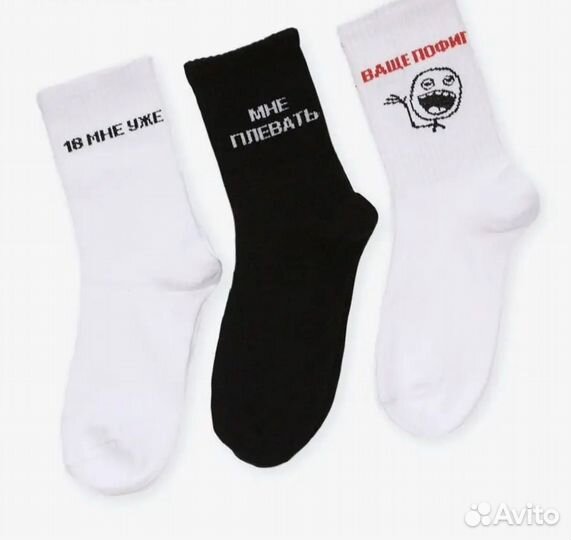 Новый набор носков(3 пары)