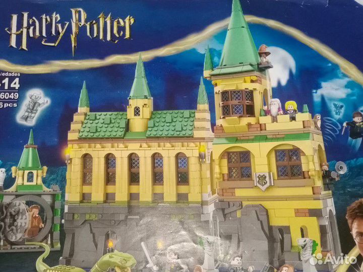 Lego россыпью