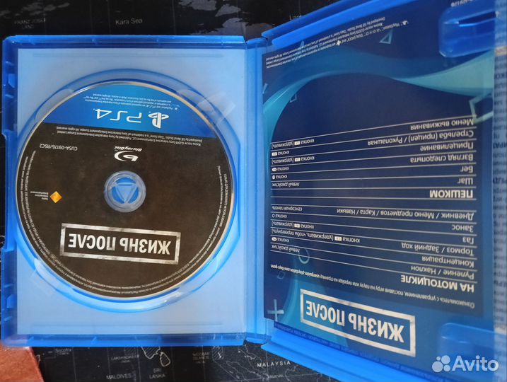 Days gone ps4/ps5 + 2 bluray диска с фильмами