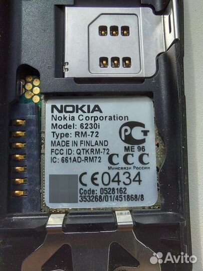 Nokia 6230i