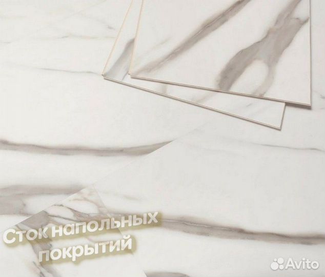 Spc плитка мрамор, бетон, камень