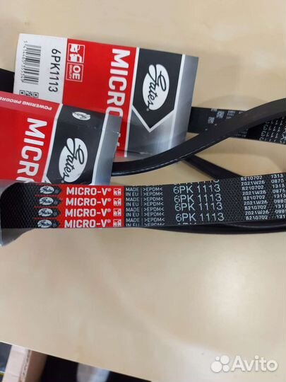 Ремень генератора VW Passat B7 1.8, 2.0 tsi