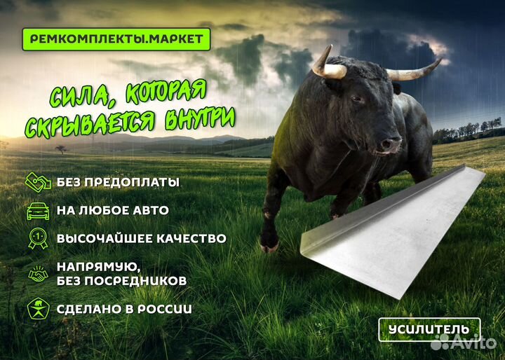 Кузовной порог Grand Starex левый