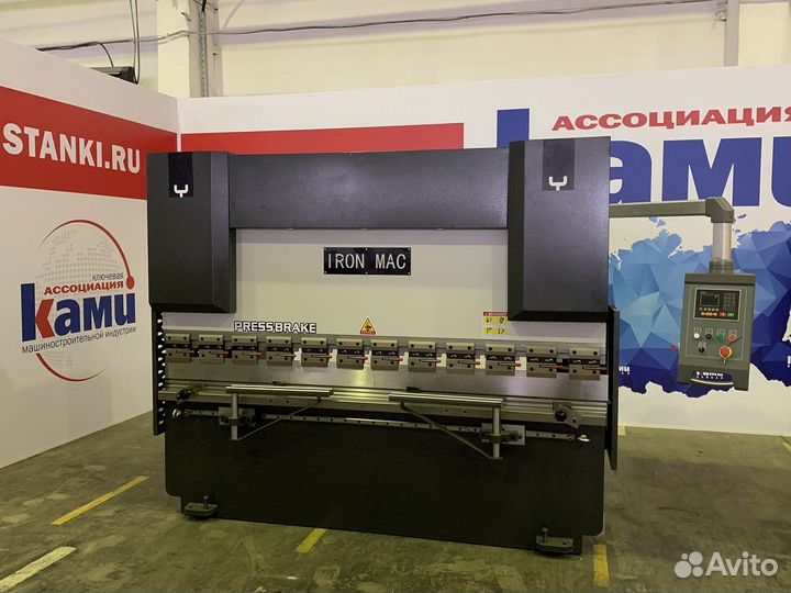 Листогиб ironmac HPB-K 125/3200