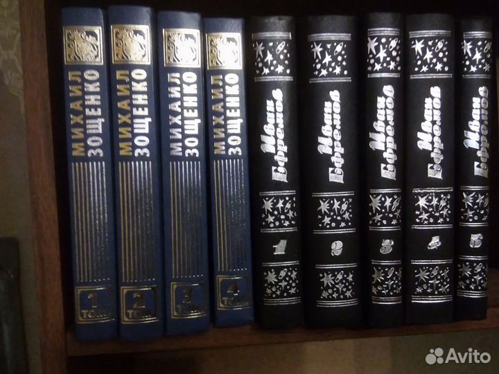Книги Б/У СССР