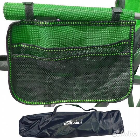 Кресло складное туристическое