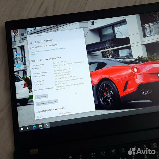 ThinkPad X390 IPS 300NIT сенсорный Core i5 Ростест