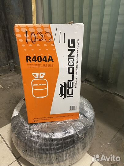 Хладагент фреон R404A