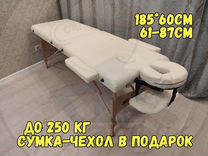 Comfy care массажный стол