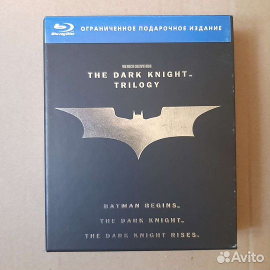 Тёмный рыцарь бокс от трилогии с буклетом (Пустой)