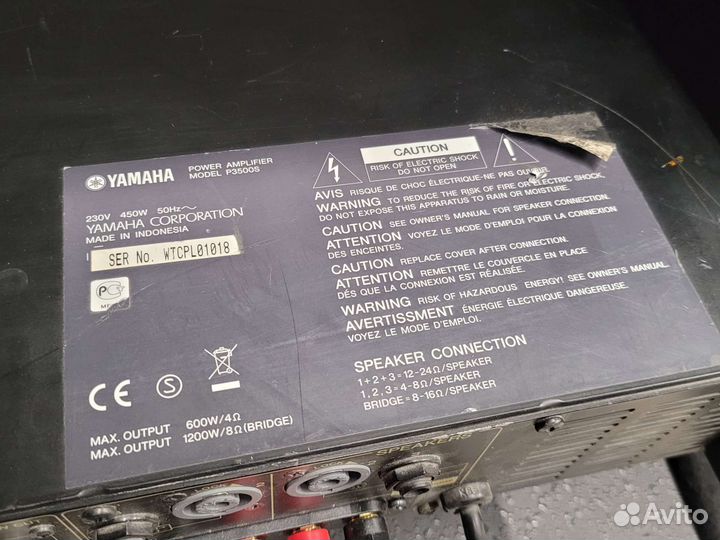 Yamaha p3500s