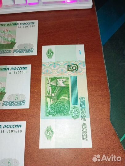 Банкнота 5 рублей 1997 новые