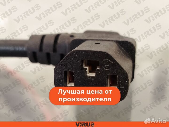 Провод АКБ (мама) на электровелосипед