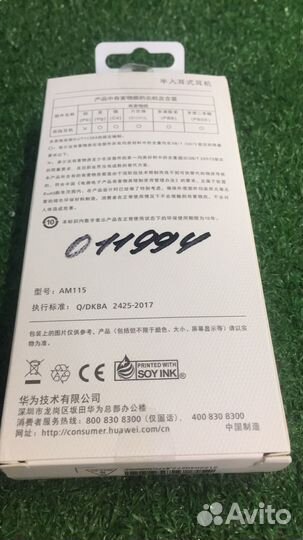 Новая Гарнитура Huawei AM115 белый