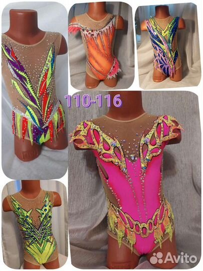 Купальник для гимнастики аренда/прокат