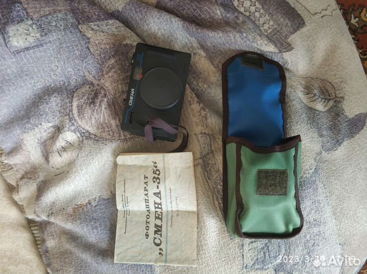 Фотоаппарат смена 35