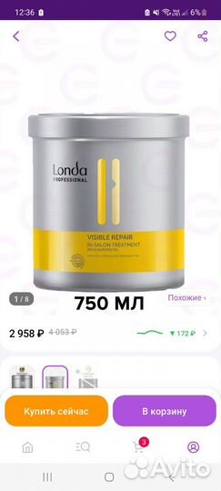 Londa visible repair маска 750 мл