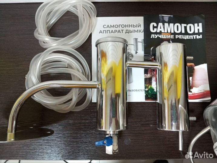 Самогонный аппарат Дымка, 20 л